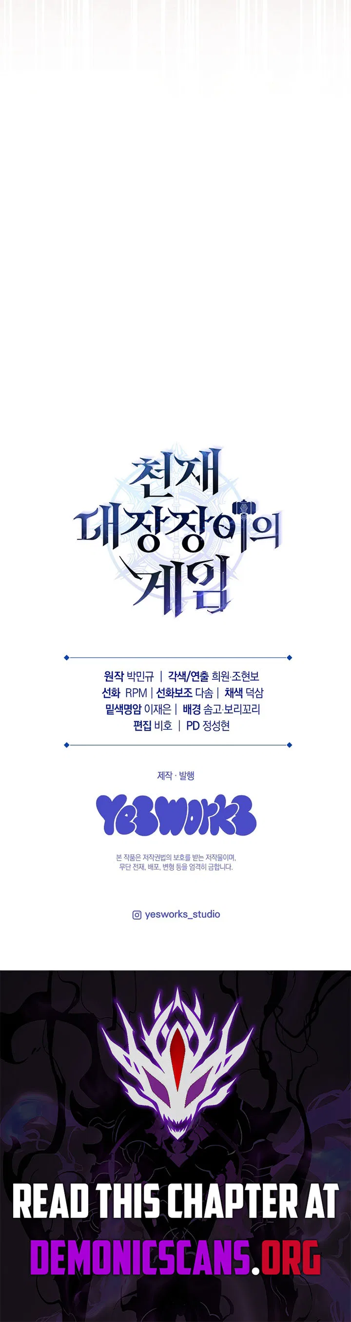 Genius Blacksmith’s Game Chapter 57 – Page 20