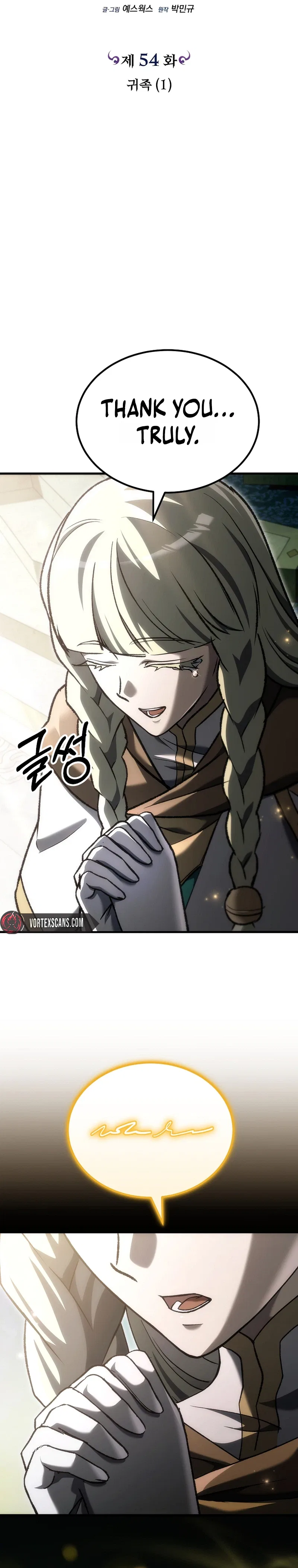 Genius Blacksmith’s Game Chapter 54 – Page 6