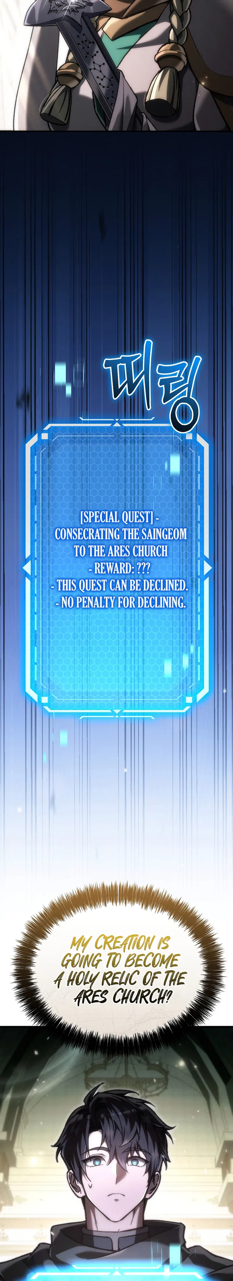 Genius Blacksmith’s Game Chapter 53 – Page 40