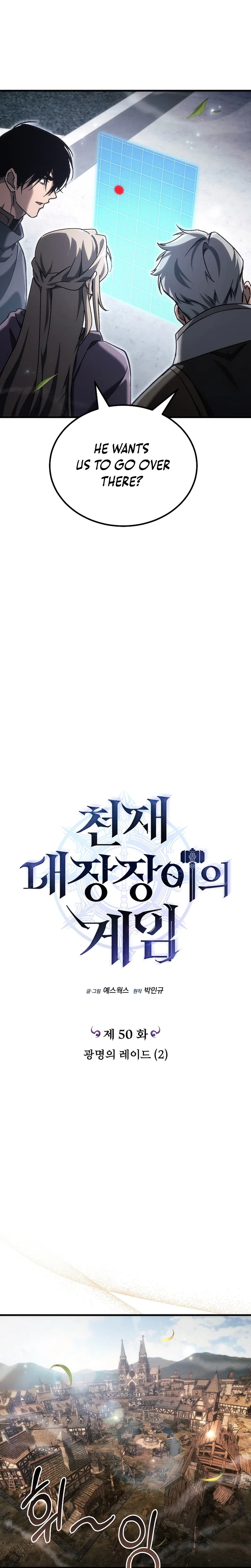 Genius Blacksmith’s Game Chapter 50 – Page 4
