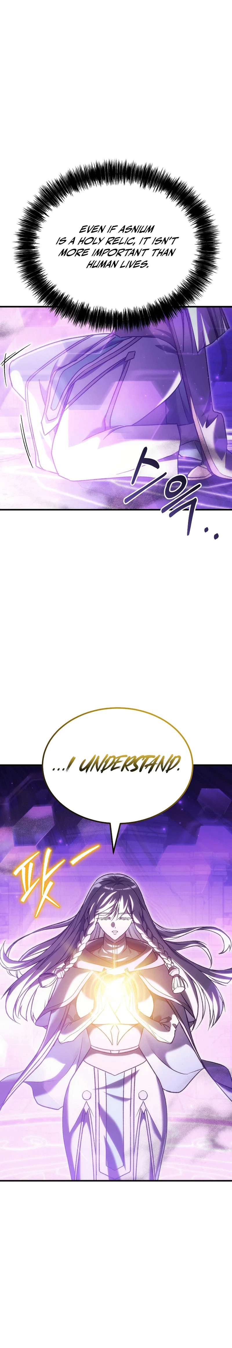 Genius Blacksmith’s Game Chapter 50 – Page 39