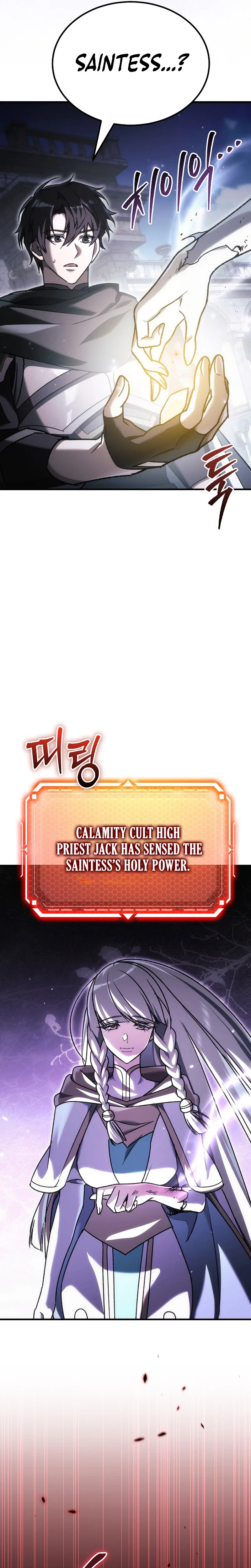 Genius Blacksmith’s Game Chapter 50 – Page 42