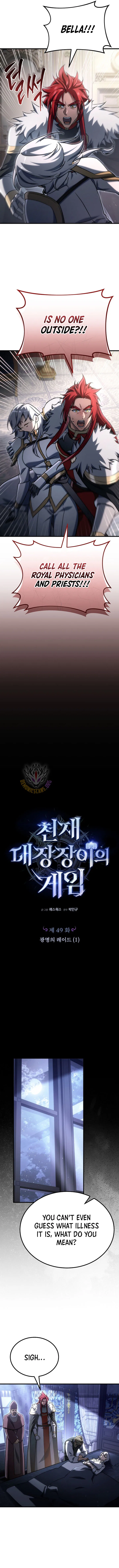 Genius Blacksmith’s Game Chapter 49 – Page 3