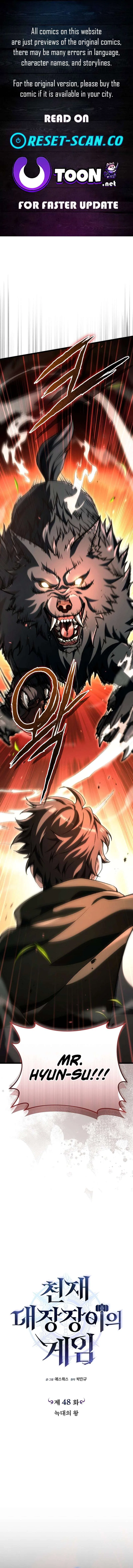 Genius Blacksmith’s Game Chapter 48 – Page 1