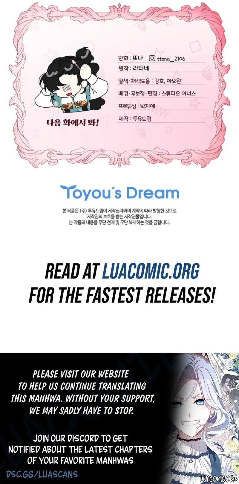 I Became the Male Lead’s Adopted Daughter Chapter 163 – Page 11