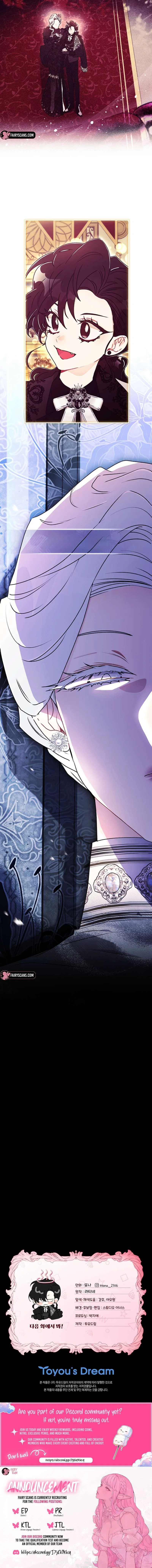 I Became the Male Lead’s Adopted Daughter Chapter 158 – Page 16