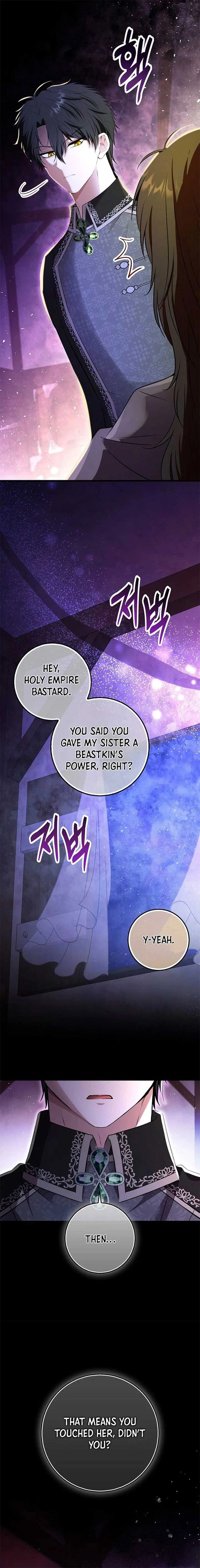 Talented baby squirrel Chapter 110 – Page 8