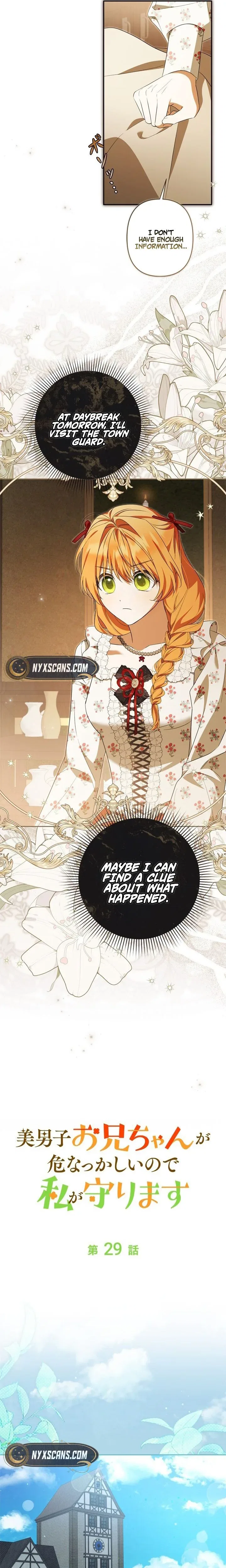 Protecting My Dangerous Handsome Brother Chapter 29 – Page 11