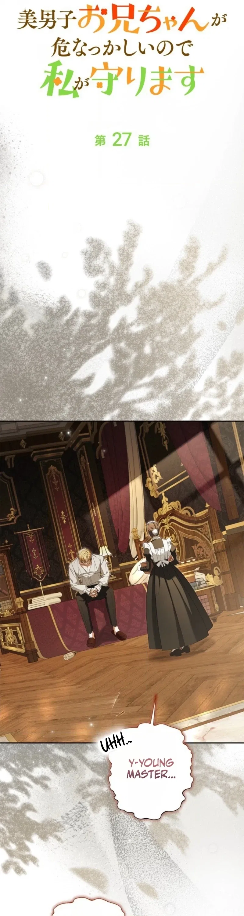 Protecting My Dangerous Handsome Brother Chapter 27 – Page 8