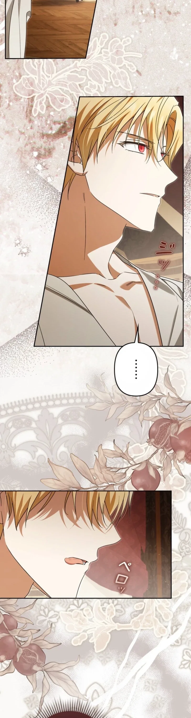 Protecting My Dangerous Handsome Brother Chapter 27 – Page 15