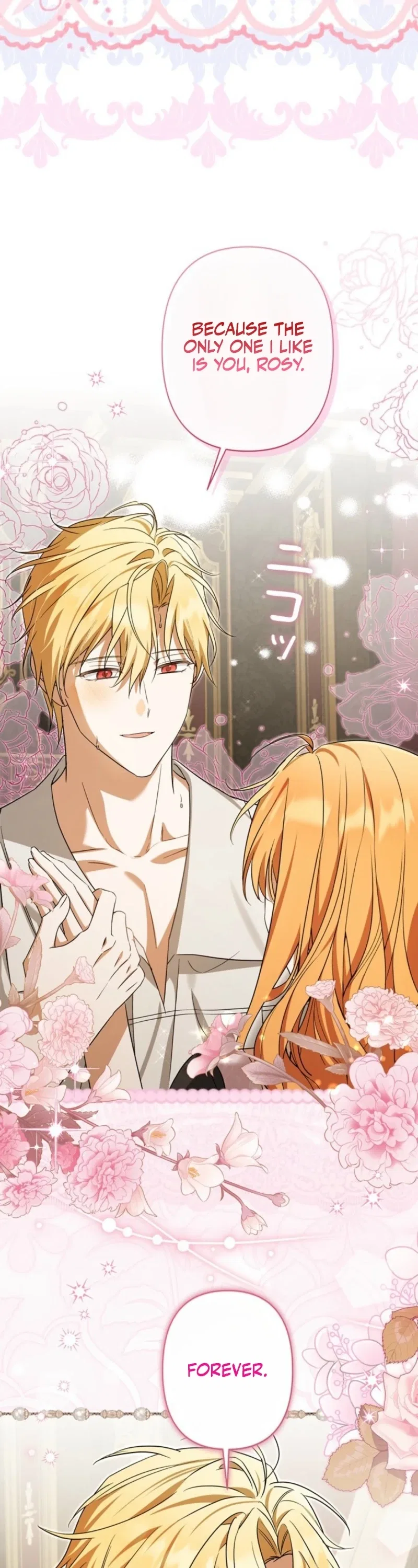 Protecting My Dangerous Handsome Brother Chapter 27 – Page 25