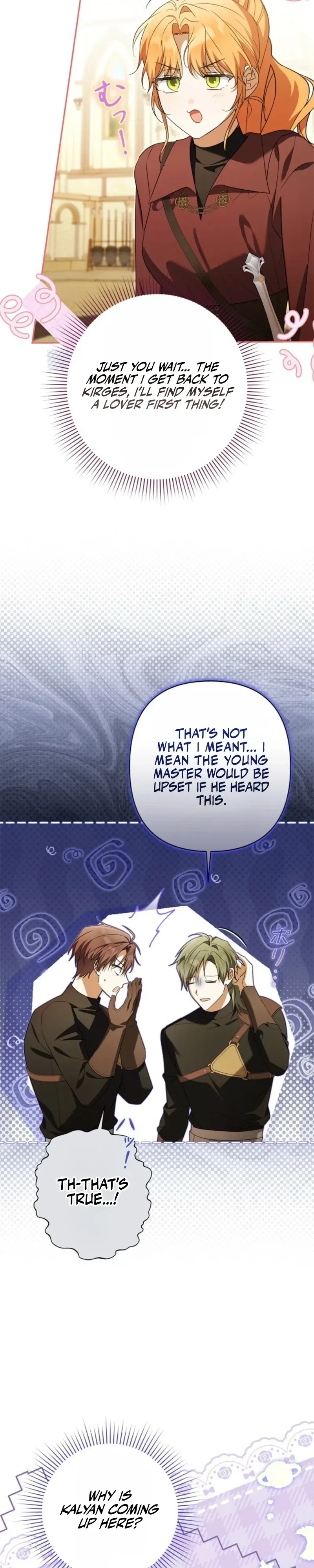 Protecting My Dangerous Handsome Brother Chapter 26 – Page 20