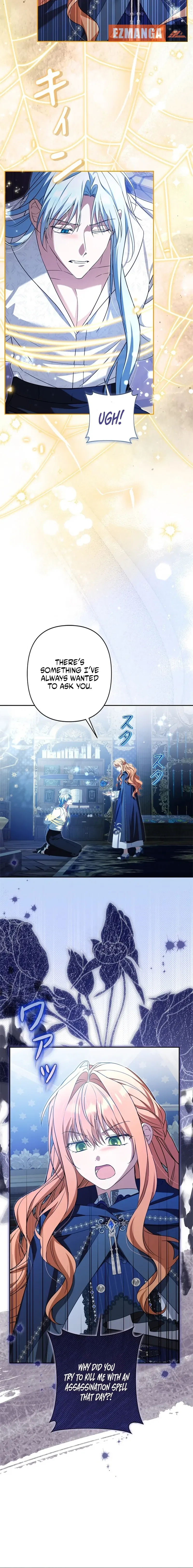 Protecting My Dangerous Handsome Brother Chapter 17 – Page 12