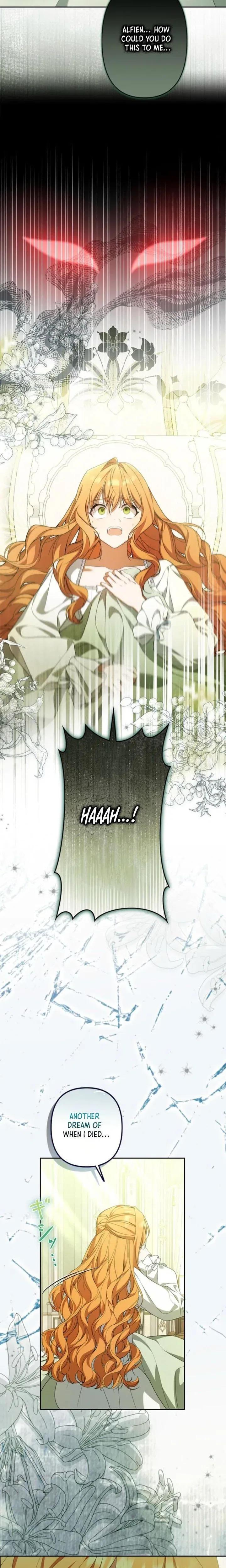 Protecting My Dangerous Handsome Brother Chapter 15 – Page 14
