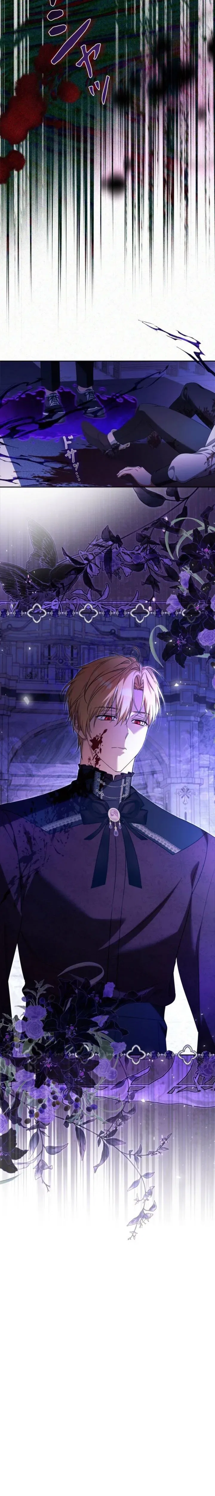 Protecting My Dangerous Handsome Brother Chapter 15 – Page 30