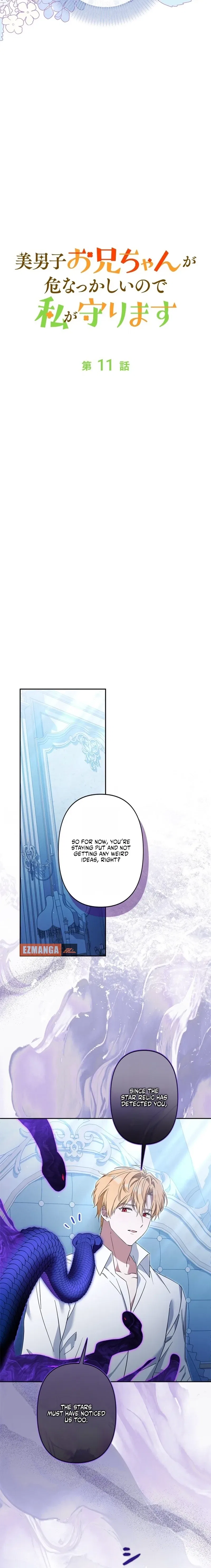 Protecting My Dangerous Handsome Brother Chapter 11 – Page 6