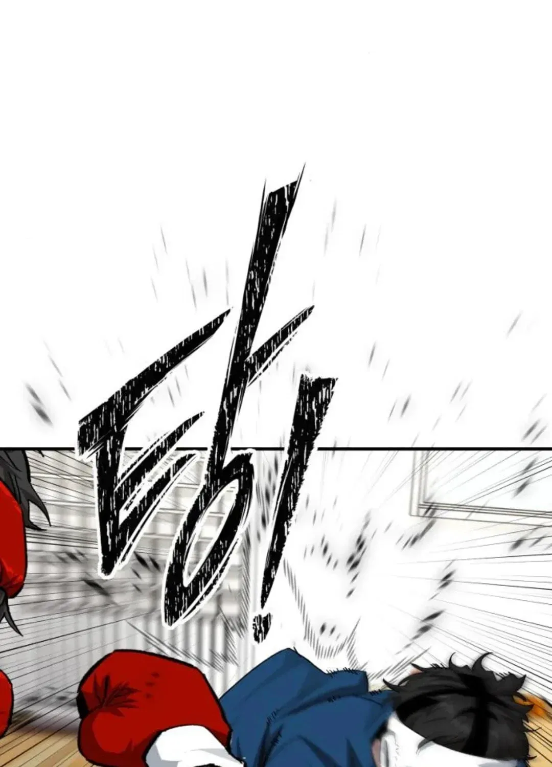 The Smiling Boxer Chapter 47 – Page 27