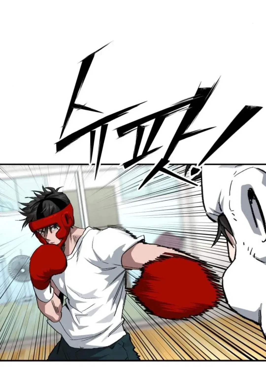 The Smiling Boxer Chapter 47 – Page 73