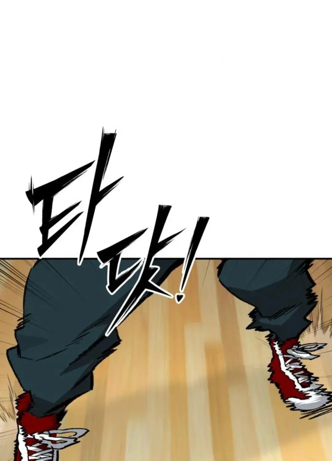 The Smiling Boxer Chapter 47 – Page 75