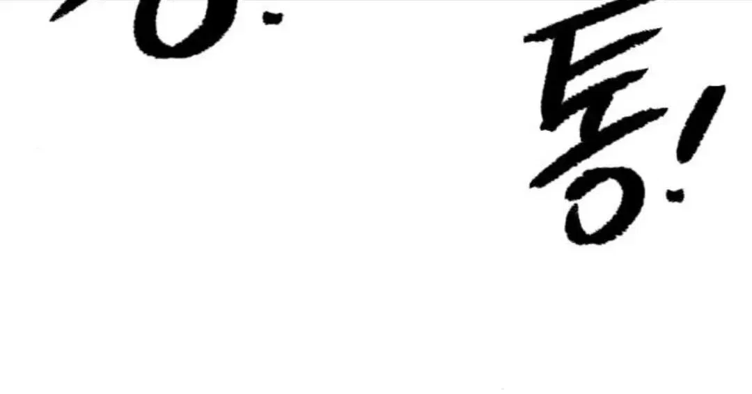 The Smiling Boxer Chapter 47 – Page 118