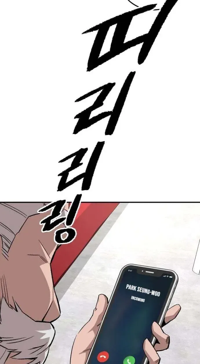 The Smiling Boxer Chapter 45 – Page 86