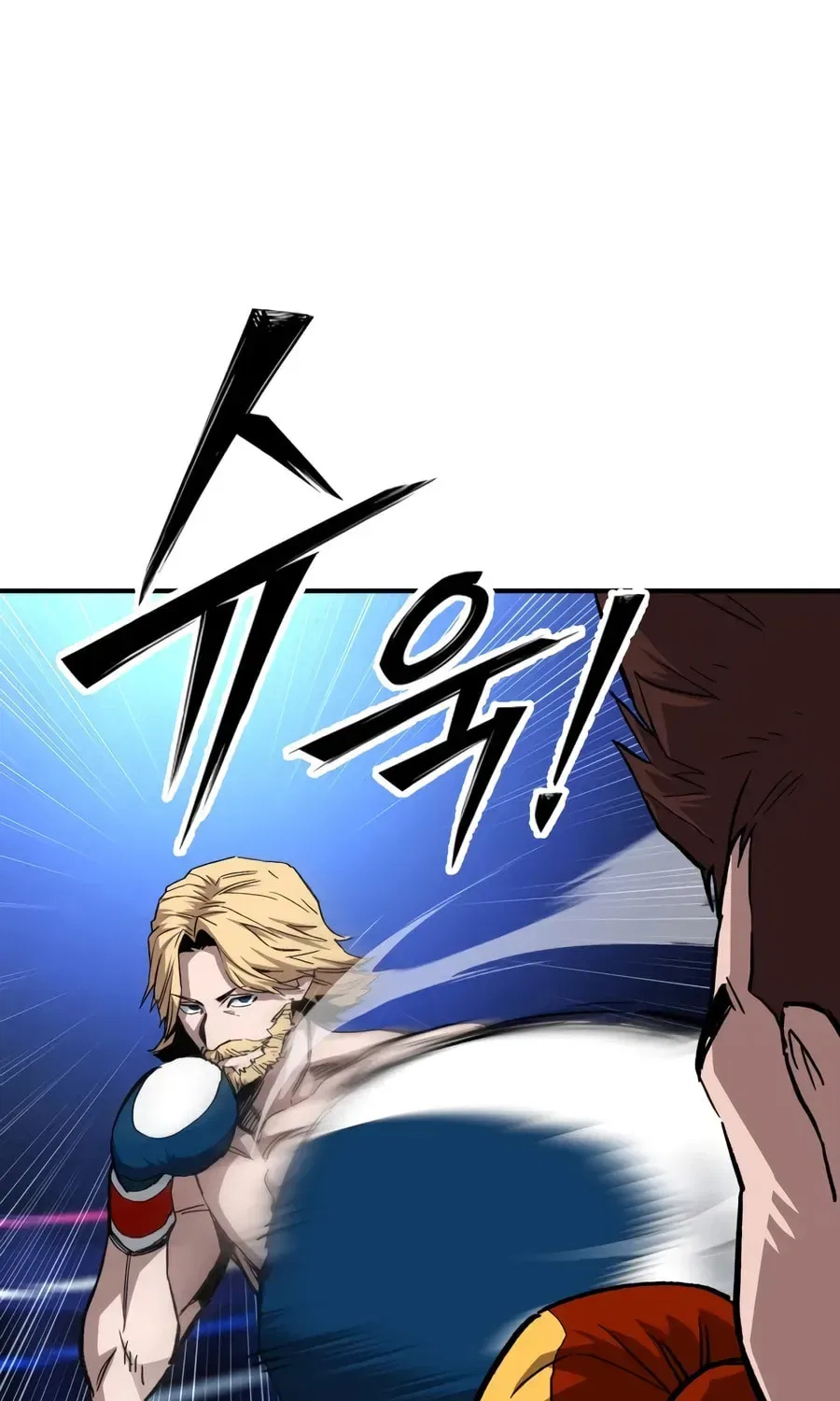 The Smiling Boxer Chapter 41 – Page 14