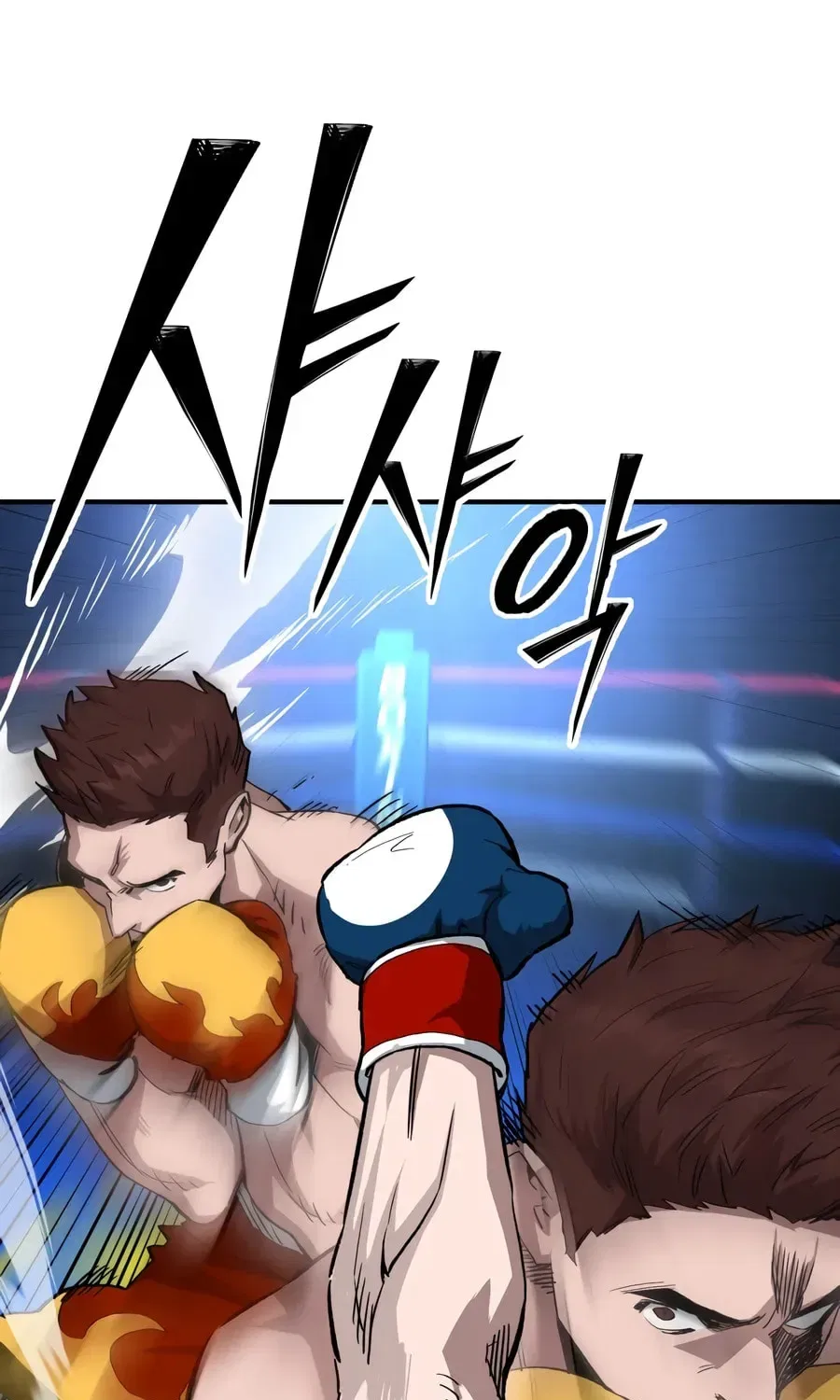 The Smiling Boxer Chapter 41 – Page 17