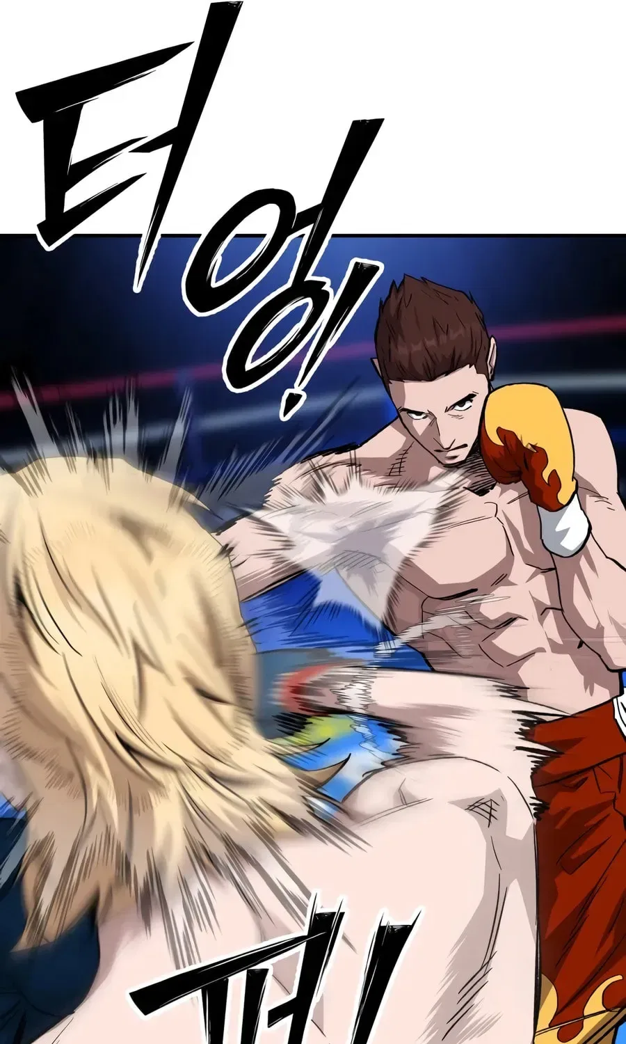 The Smiling Boxer Chapter 41 – Page 30