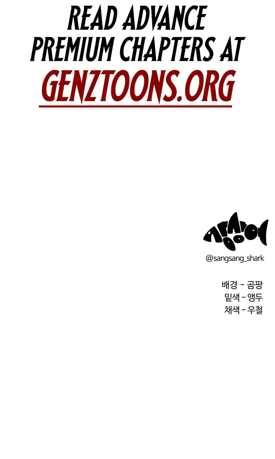The Smiling Boxer Chapter 41 – Page 131
