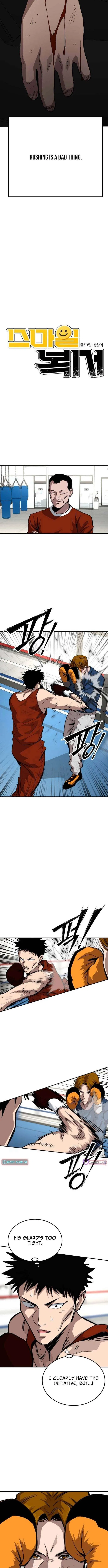 The Smiling Boxer Chapter 35 – Page 2
