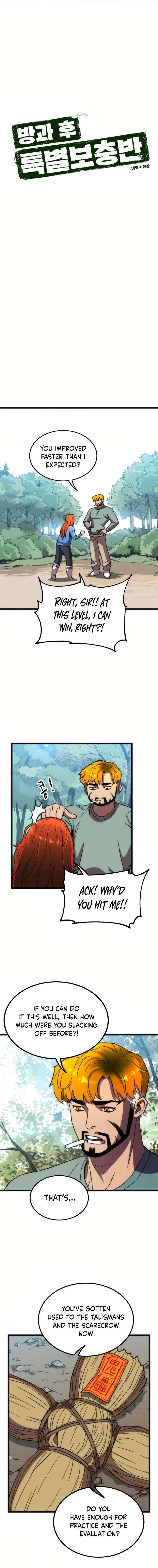 After School Special Supplementary Class Chapter 40 – Page 6