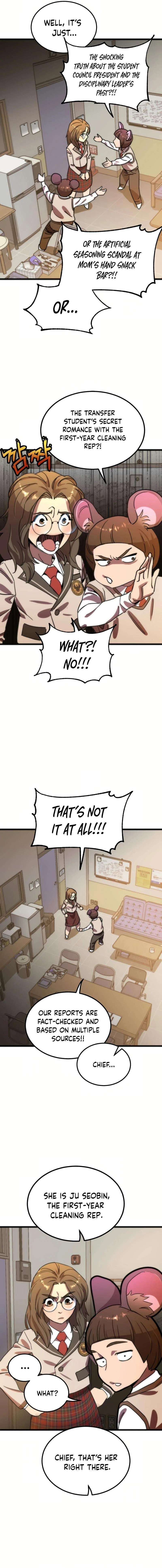 After School Special Supplementary Class Chapter 39 – Page 15