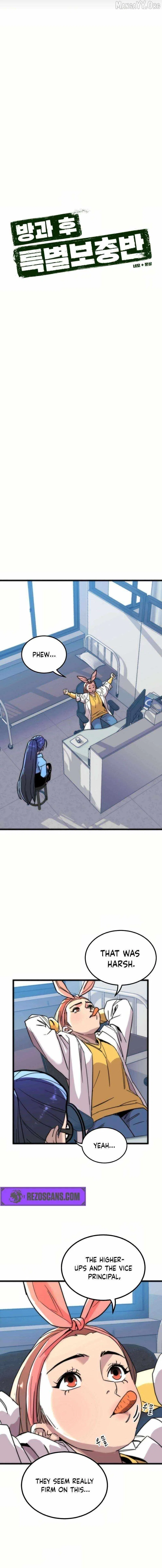 After School Special Supplementary Class Chapter 38 – Page 5
