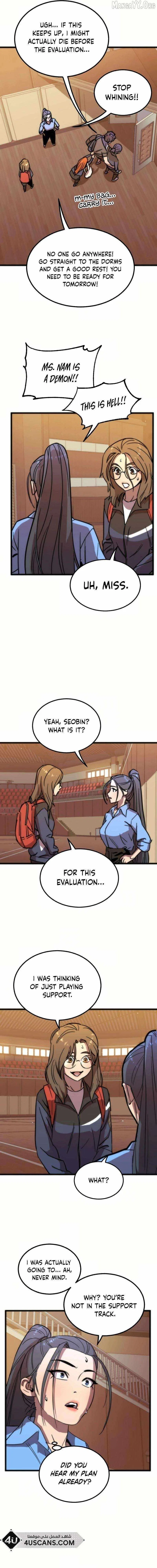 After School Special Supplementary Class Chapter 38 – Page 14