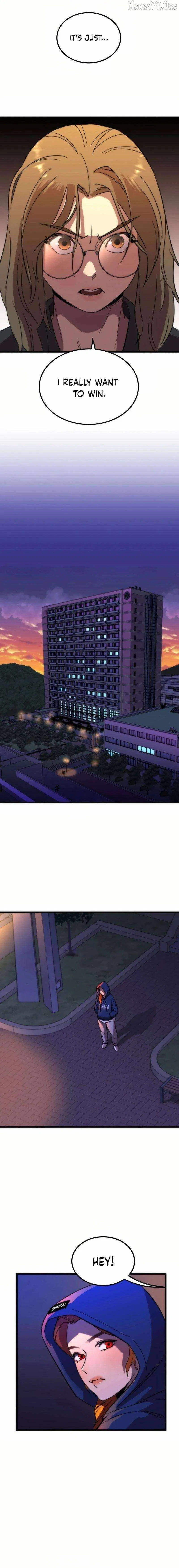 After School Special Supplementary Class Chapter 38 – Page 15