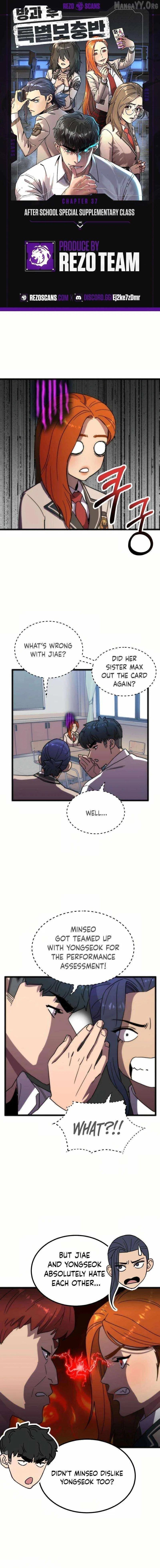 After School Special Supplementary Class Chapter 37 – Page 1