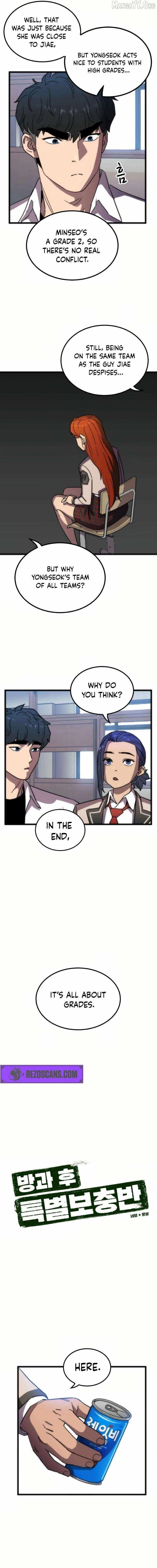 After School Special Supplementary Class Chapter 37 – Page 2