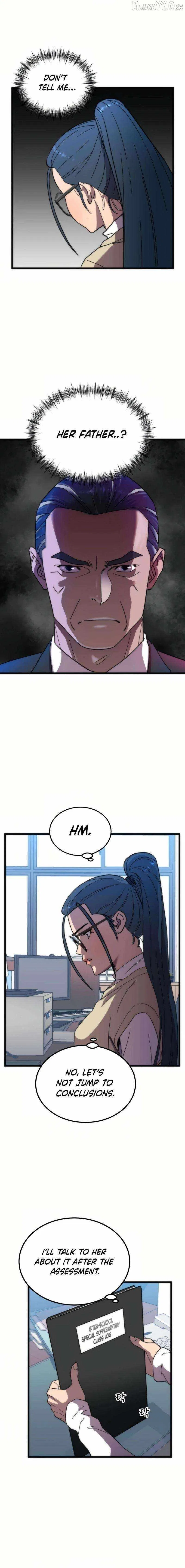 After School Special Supplementary Class Chapter 37 – Page 12