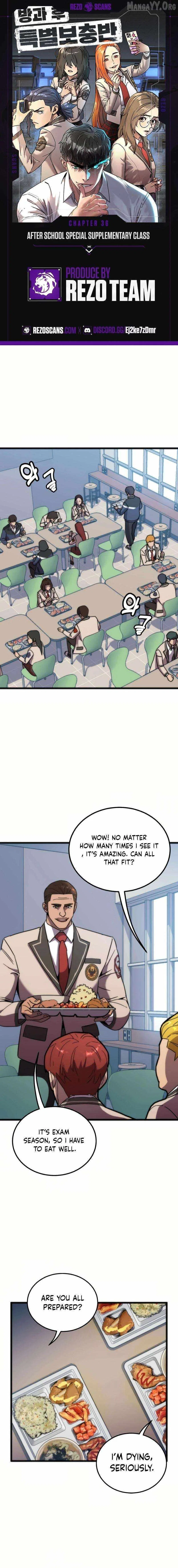 After School Special Supplementary Class Chapter 36 – Page 1