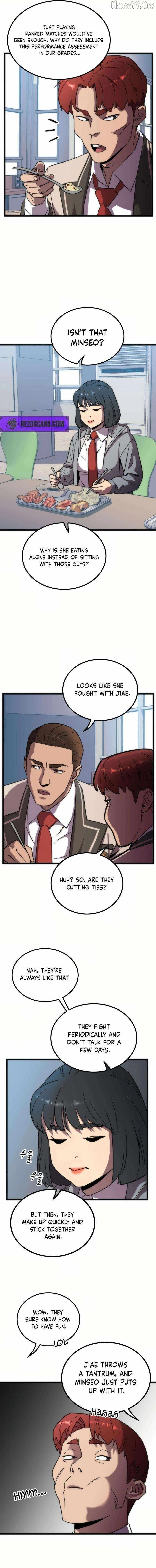 After School Special Supplementary Class Chapter 36 – Page 2