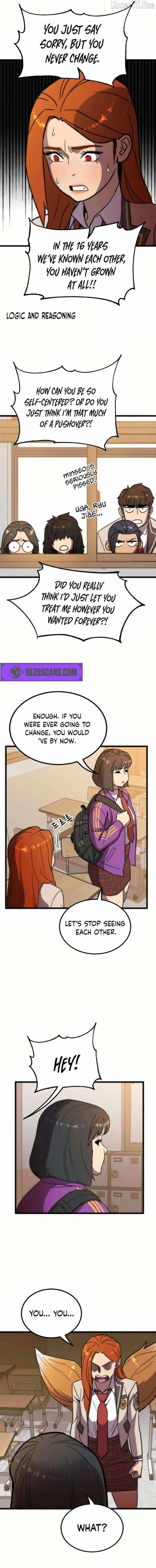 After School Special Supplementary Class Chapter 36 – Page 12