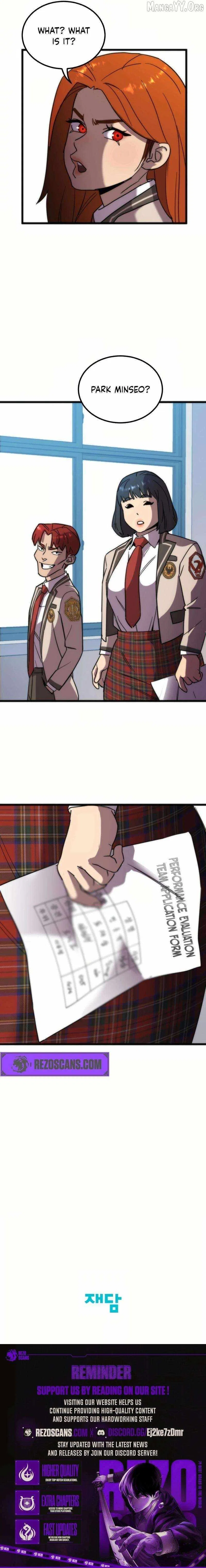 After School Special Supplementary Class Chapter 36 – Page 16