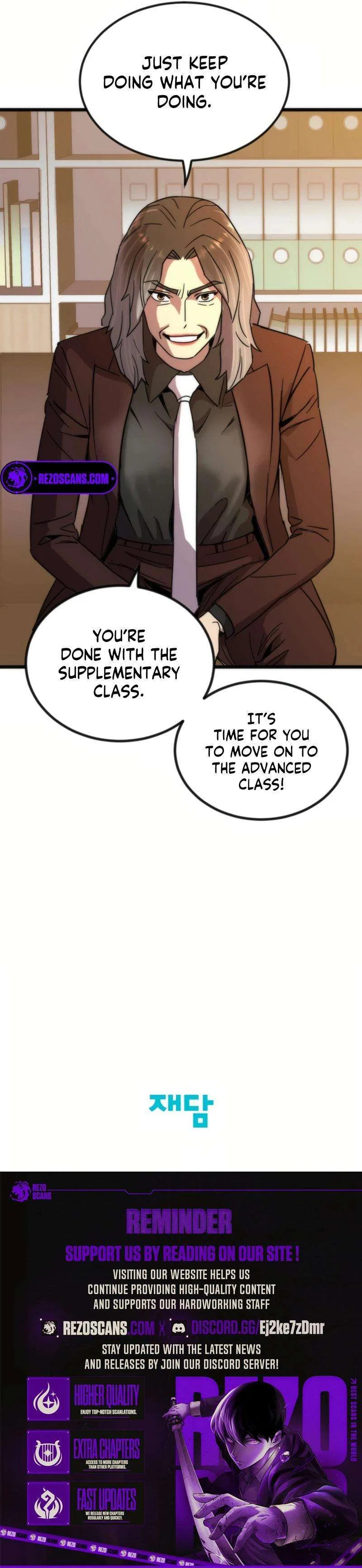 After School Special Supplementary Class Chapter 33 – Page 11