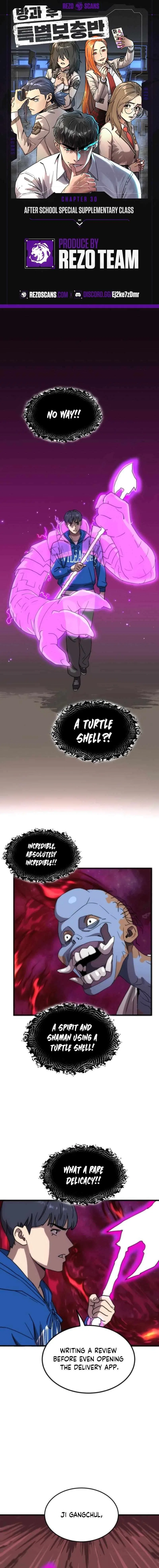 After School Special Supplementary Class Chapter 30 – Page 1
