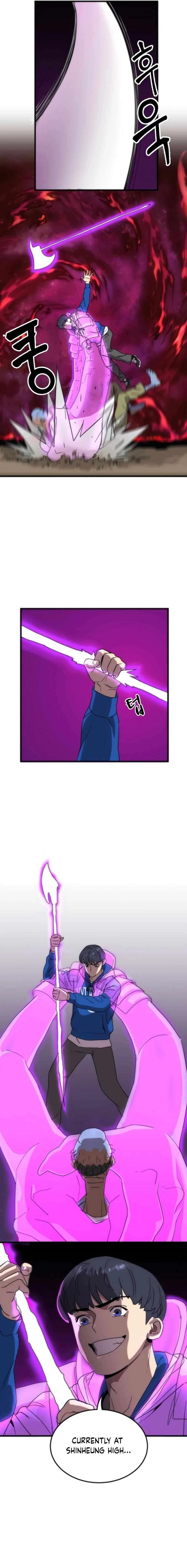 After School Special Supplementary Class Chapter 30 – Page 4