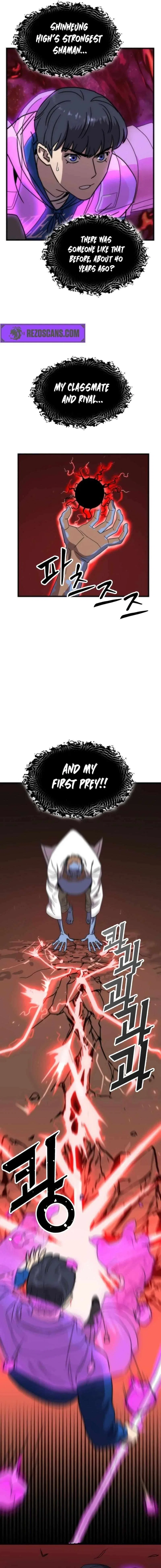 After School Special Supplementary Class Chapter 30 – Page 7