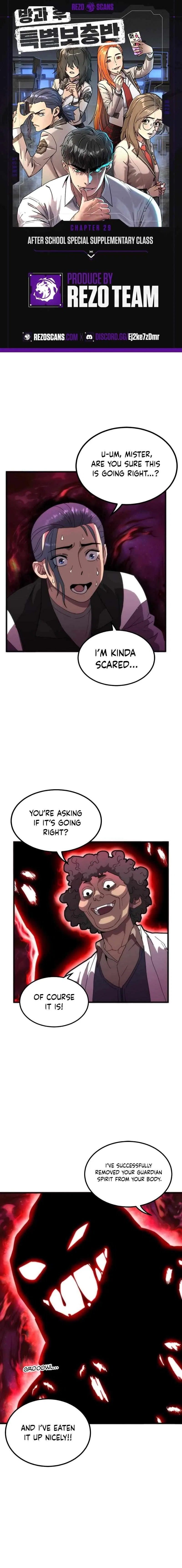 After School Special Supplementary Class Chapter 29 – Page 1
