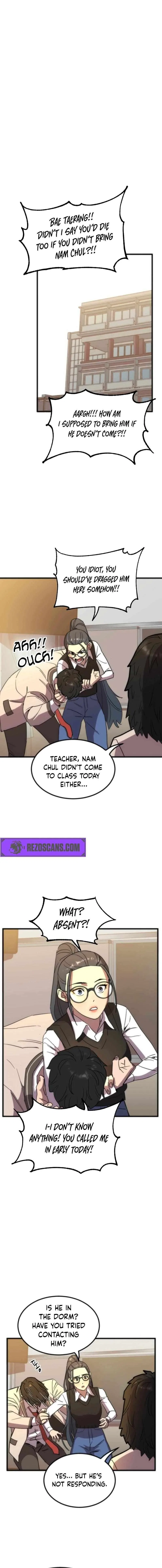 After School Special Supplementary Class Chapter 28 – Page 2