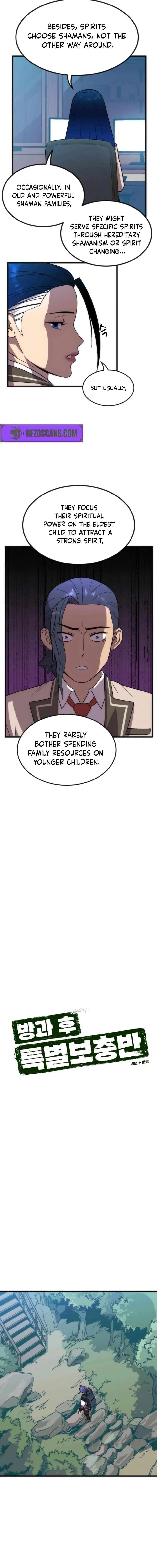 After School Special Supplementary Class Chapter 27 – Page 4