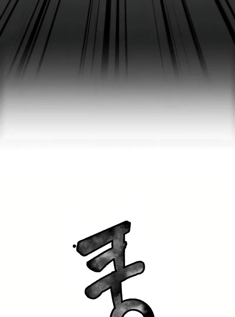 After School Special Supplementary Class Chapter 26 – Page 31